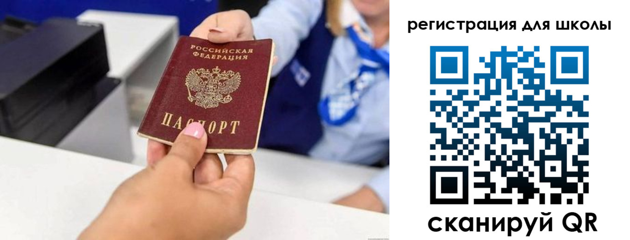 где прописаться в Кувшиново