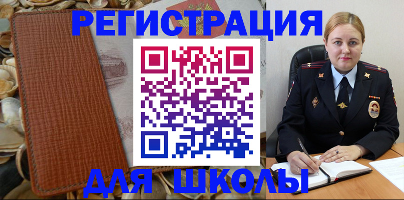 прописка паспорт в Кувшиново